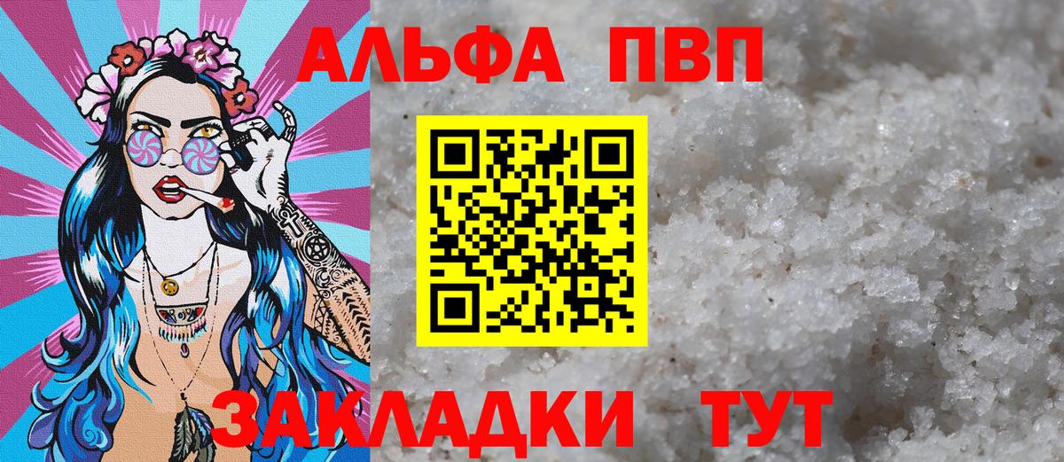 A PVP VHQ Киселёвск