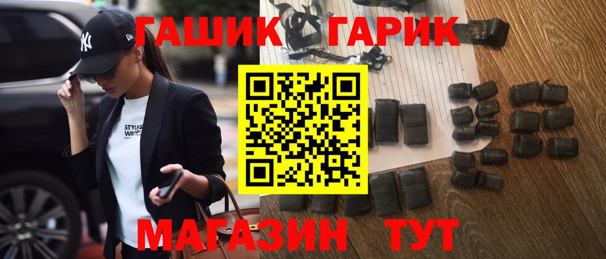 ГАШИШ убойный  Вход с VPN  Гашиш 40% ТГК  Киселёвск 