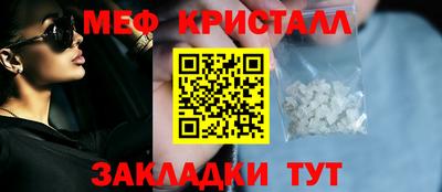 сатива Краснодар