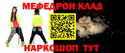 сатива Краснознаменск