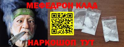 кокаин Краснокаменск