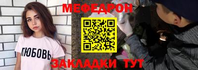 сатива Краснознаменск