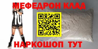 сатива Краснознаменск