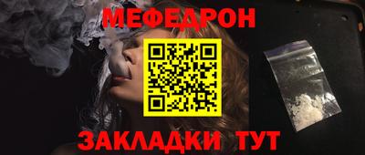 сатива Краснознаменск