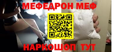 сатива Краснознаменск