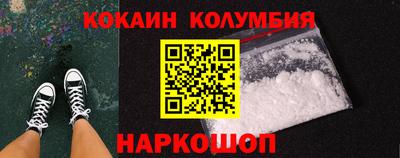 сатива Краснознаменск