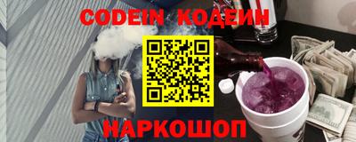 сатива Краснодар