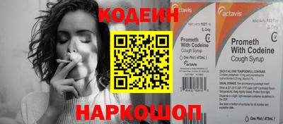 сатива Краснодар