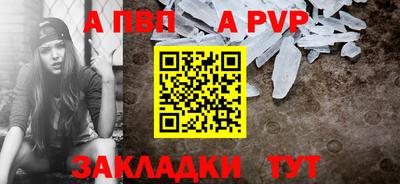 кокаин Краснокаменск