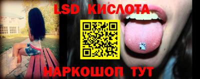 сатива Краснодар