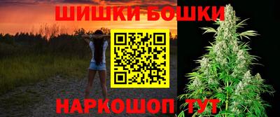 кокаин Краснокаменск