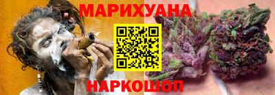 сатива Краснознаменск