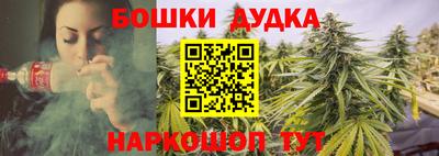 кокаин Краснокаменск