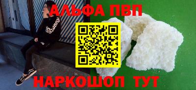 сатива Краснодар