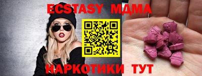 сатива Краснодар