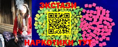 сатива Краснодар