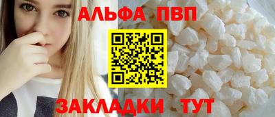 сатива Краснознаменск