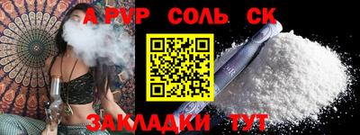 сатива Краснодар