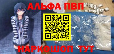 сатива Краснознаменск