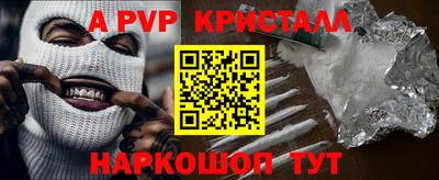 кокаин Краснокаменск