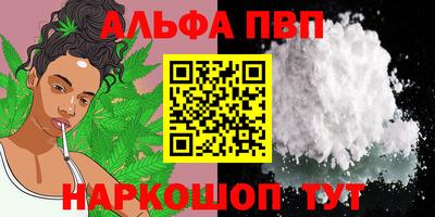 сатива Краснознаменск