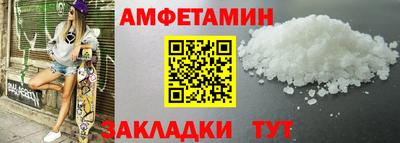 сатива Краснодар