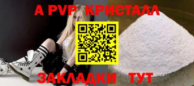 сатива Краснодар