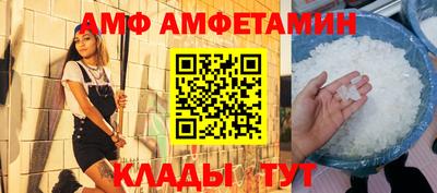 сатива Краснознаменск