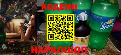 кокаин Краснокаменск