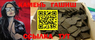 сатива Краснознаменск