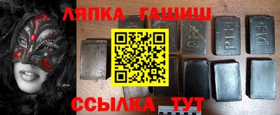 кокаин Краснокаменск