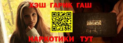кокаин Краснокаменск