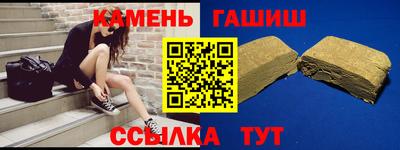 кокаин Краснокаменск