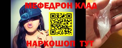 кокаин Краснокаменск
