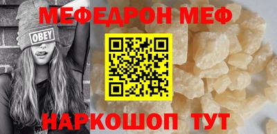 кокаин Краснокаменск