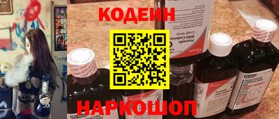 кокаин Краснокаменск