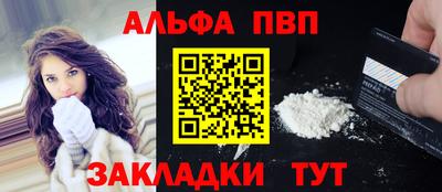 сатива Краснодар