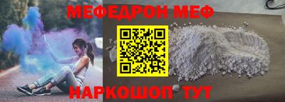 сатива Краснодар
