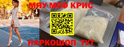 сатива Краснодар