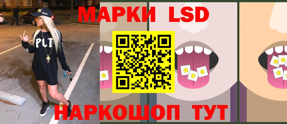 LSD-25 экстази ecstasy  ЛСД экстази ecstasy  Вход с VPN  Киселёвск 