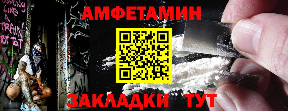Метамфетамин витя  Вход с VPN  Киселёвск  Метамфетамин витя 