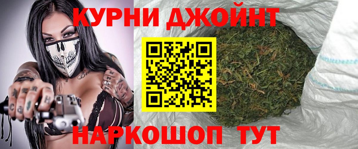 Бошки Шишки индика  Шишки марихуана план  Киселёвск  МАРИХУАНА AK-47  Вход с VPN 